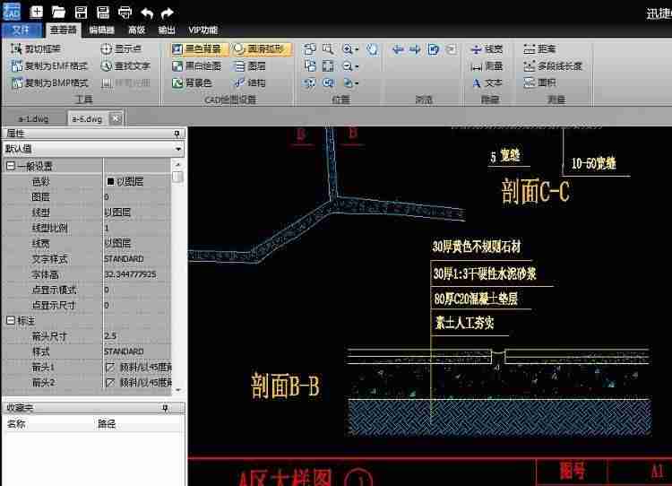 cad如何添加字体样式-cad添加文字样式库的流程-第3张图片
