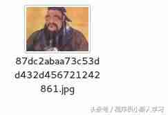 input上传文件获取内容-文件或目录损坏且无法读取方法-第3张图片