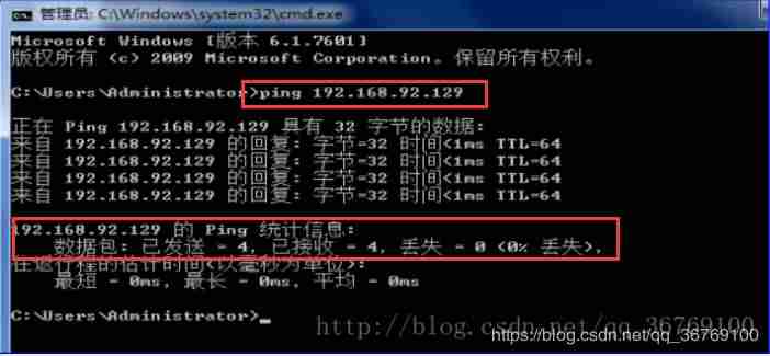 xftp无法连接服务器-xftp提示无法与IP连接的方法-第1张图片