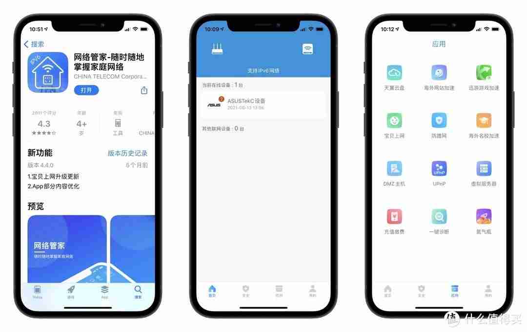 如何做ip映射-个人申请公网ip的好处-第6张图片