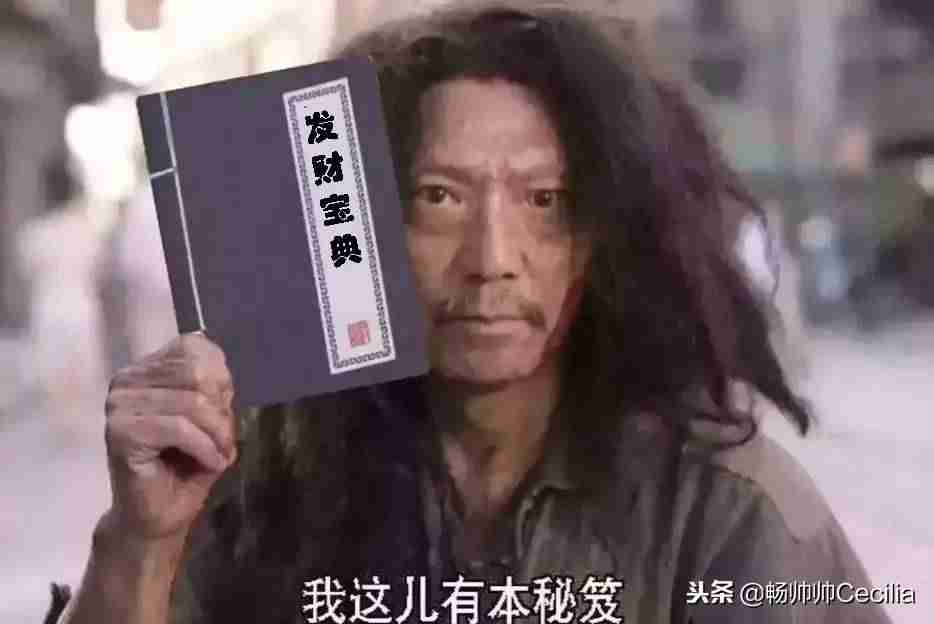 学生用手机赚钱快方法-手机挣钱软件排行榜-第1张图片