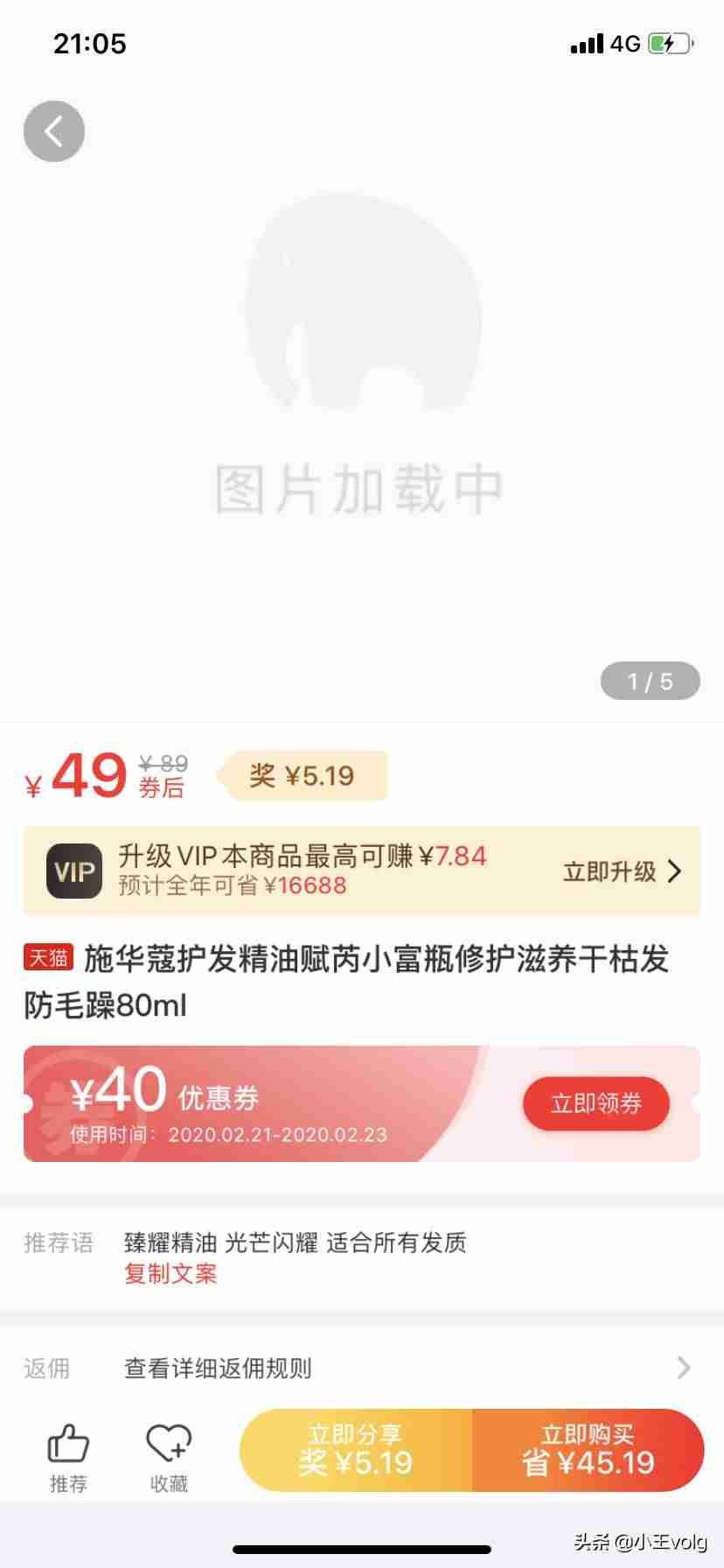 做兼职赚钱的软件有哪些-比较挣钱的副业详解-第4张图片 做兼职赚钱的软件有哪些-比较挣钱的副业详解-第4张图片