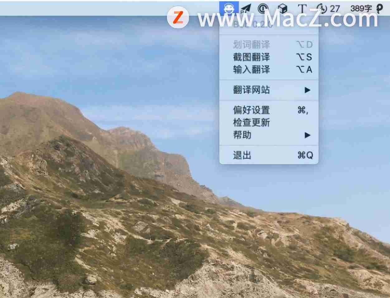 mac工具栏怎么设置-mac地址定位软件推荐-第4张图片
