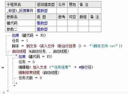 自动鼠标点击软件-cmd命令鼠标自动点击-第6张图片
