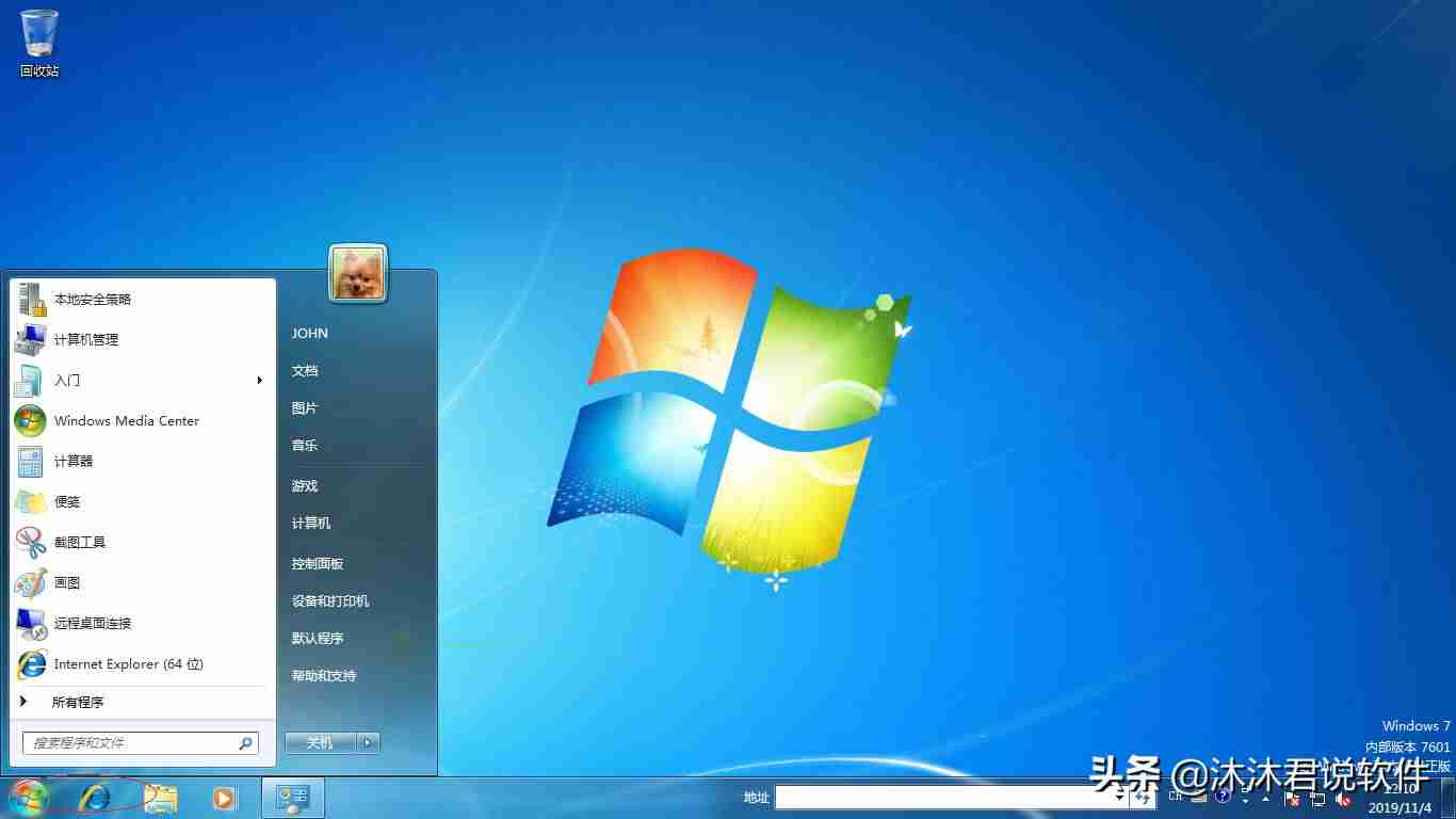 windows防火墙设置端口-win10防火墙变灰色不能修改方法-第1张图片