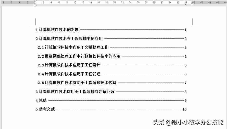 表格文字上下居中怎么设置-word表格里的字放在中间的方法-第18张图片