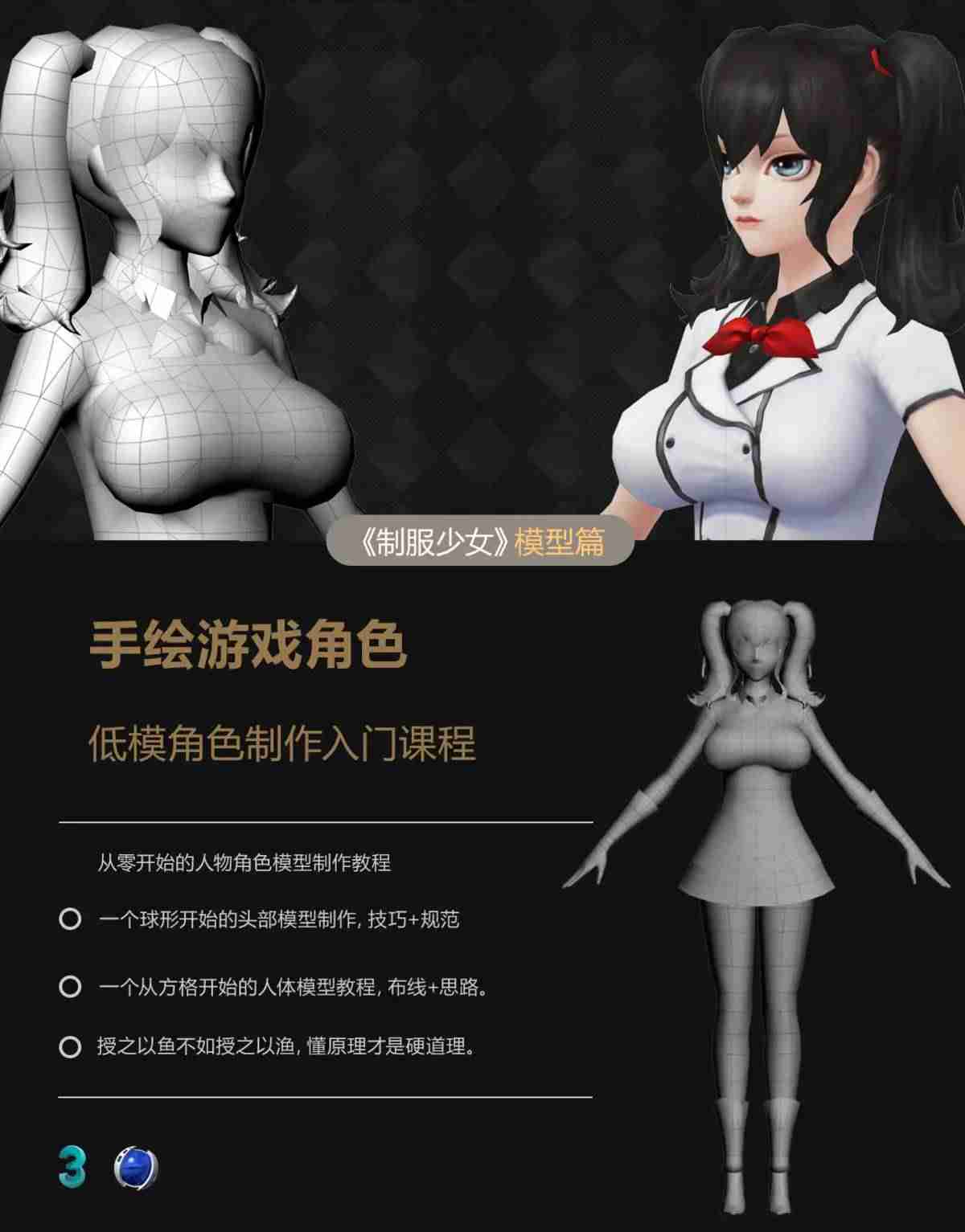 游戏任务设计需求-讲述游戏设计思路-第2张图片