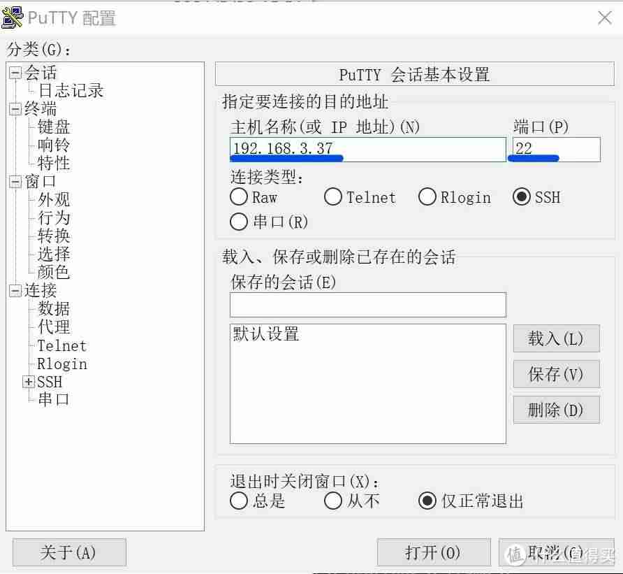 域名持有人查询变更-教你查域名的注册人-第11张图片