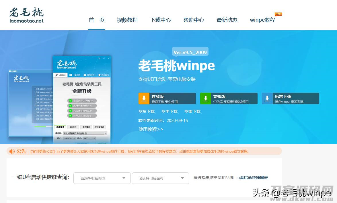 win10系统版本哪个好-安卓手机装win10系统操作方法-第5张图片