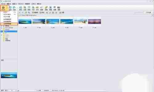 isee图片专家使用教程-isee图片专家软件换背景的步骤-第3张图片 isee图片专家使用教程-isee图片专家软件换背景的步骤-第3张图片