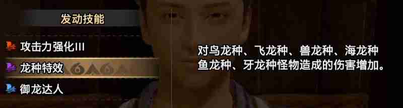 怪物猎人配置要求-怪物猎人装备推荐-第10张图片 怪物猎人配置要求-怪物猎人装备推荐-第10张图片