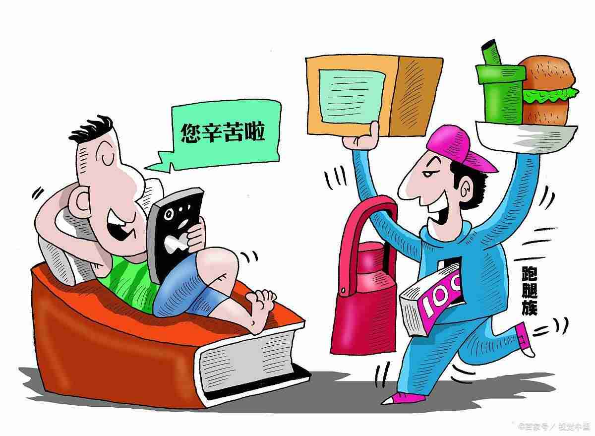 现在干什么最挣钱小本买卖-穷人没本钱创业方法-第2张图片