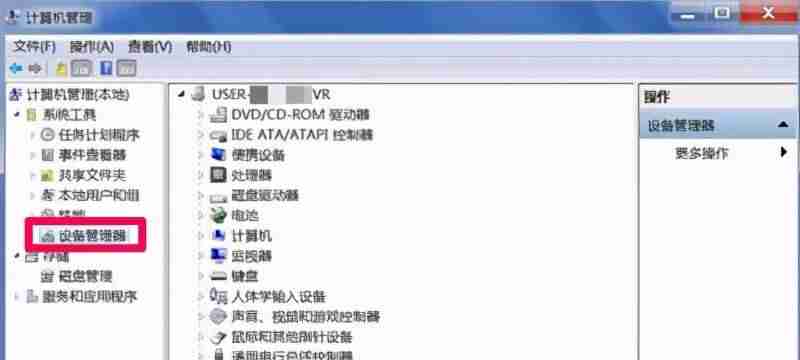 电脑分辨率没有1920x1080怎么办-电脑屏幕变窄了调回全屏的方法-第5张图片