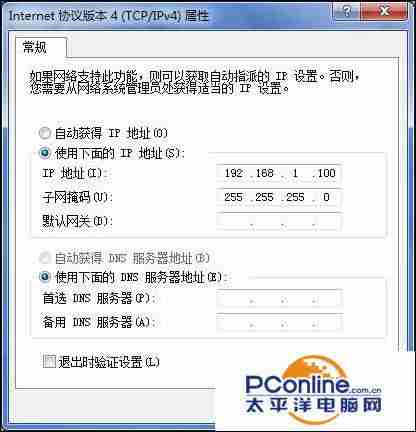 连接不可用无线大红叉-网络连接不可用是的原因-第2张图片
