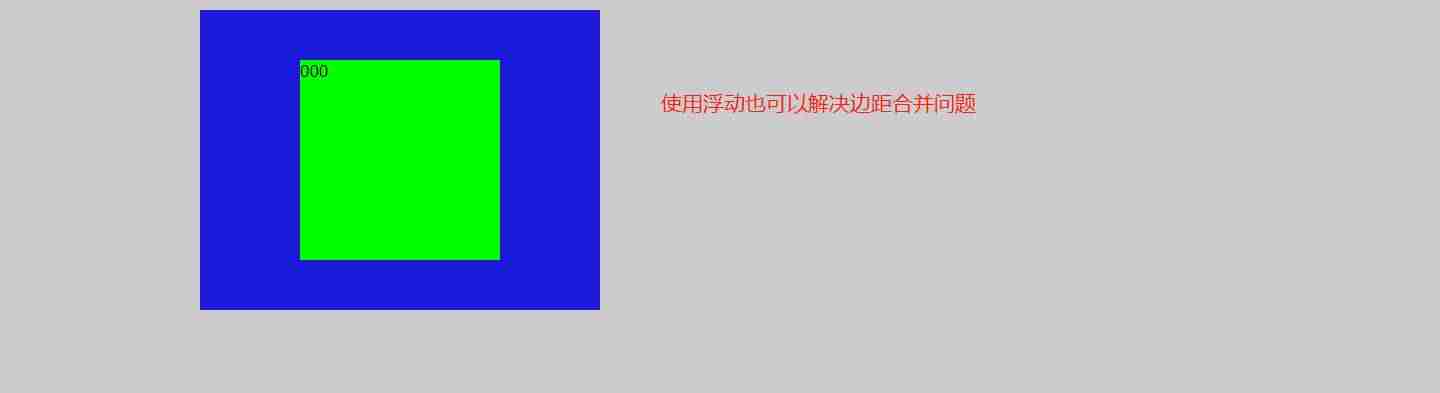 如何按个两个div并排显示-网页并排显示设置方法-第10张图片