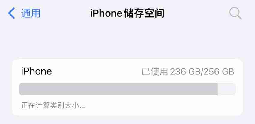苹果12问题有哪些-iphone12常见故障-第4张图片