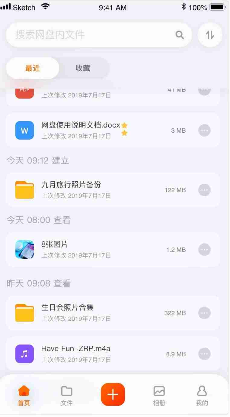 阿里云应用商店字在哪里-阿里云监控软件推荐-第1张图片