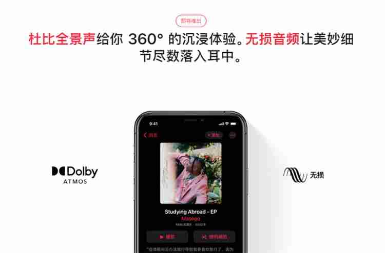 ipod touch4最高系统-ipod touch存在的意义-第7张图片