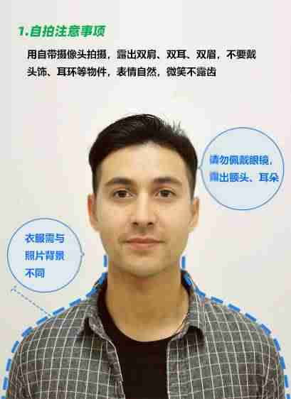 6寸照片纸打印设置-手机一寸照片制作方法-第6张图片