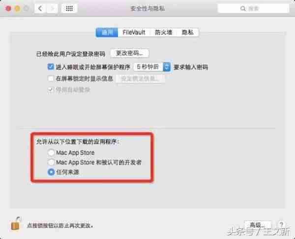 ipad怎么卸载app软件-彻底删除平板上软件步骤-第4张图片