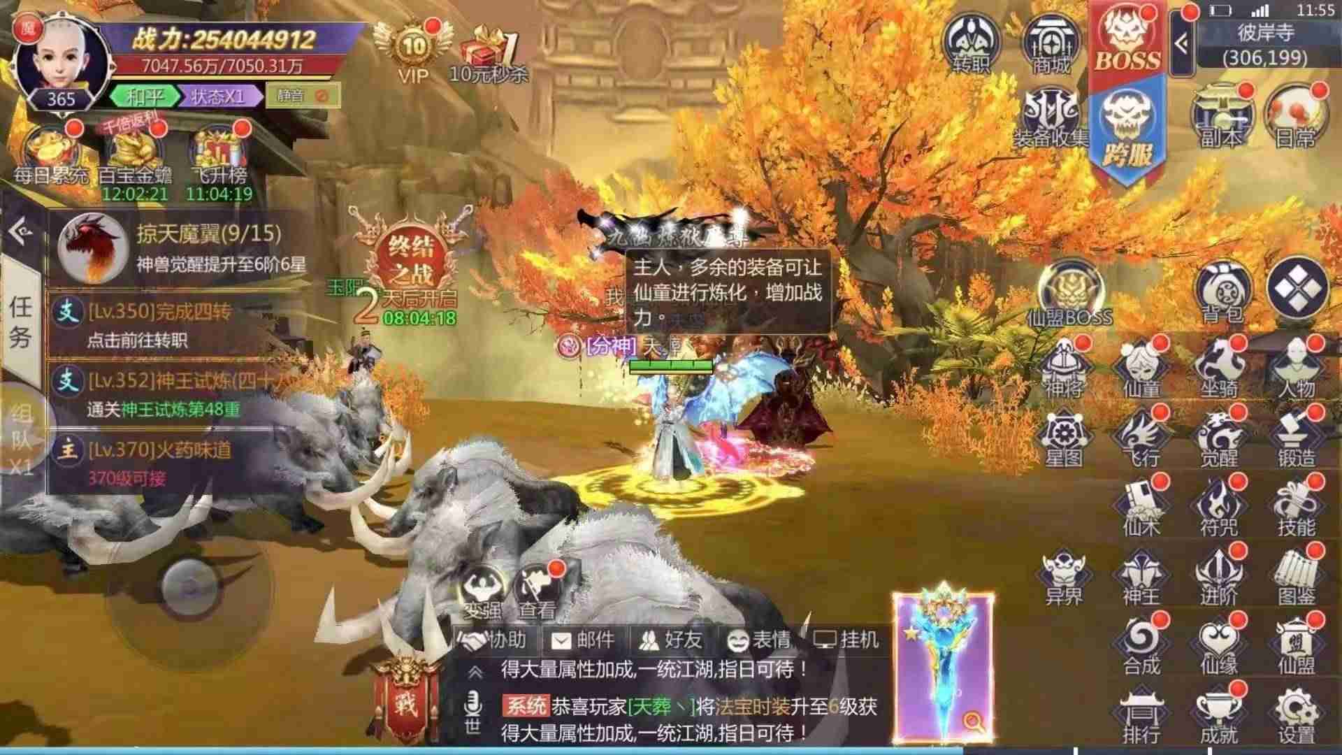逍遥游软件安全吗-逍遥游游戏平台介绍-第3张图片 逍遥游软件安全吗-逍遥游游戏平台介绍-第3张图片