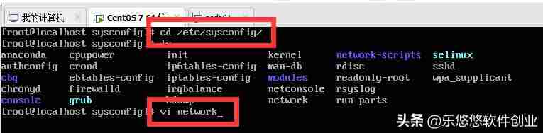 linux虚拟机网络设置-Linux虚拟机三种网络配置-第9张图片