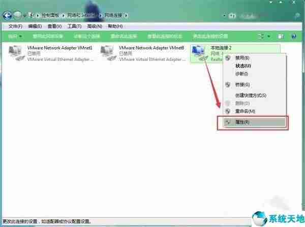 电脑ip配置失败是什么原因-手机wifi无ip分配解决方法-第3张图片