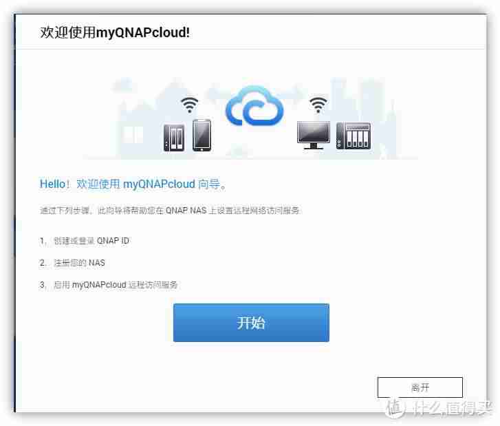 怎样做ip映射-个人申请办理外网地址ip的益处-第19张图片