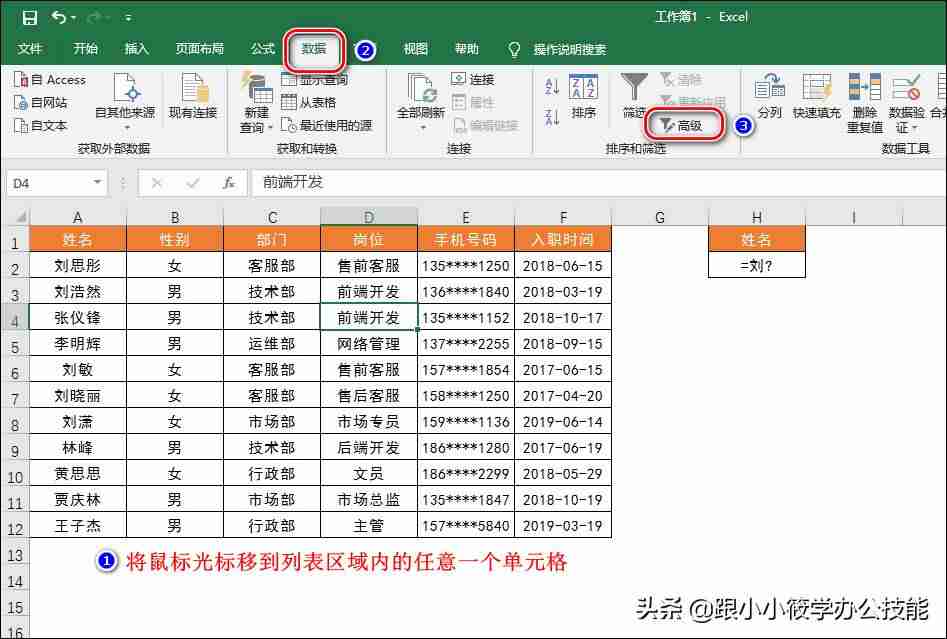 文档查找的快捷键是什么-电脑上的快捷键查询方法-第8张图片