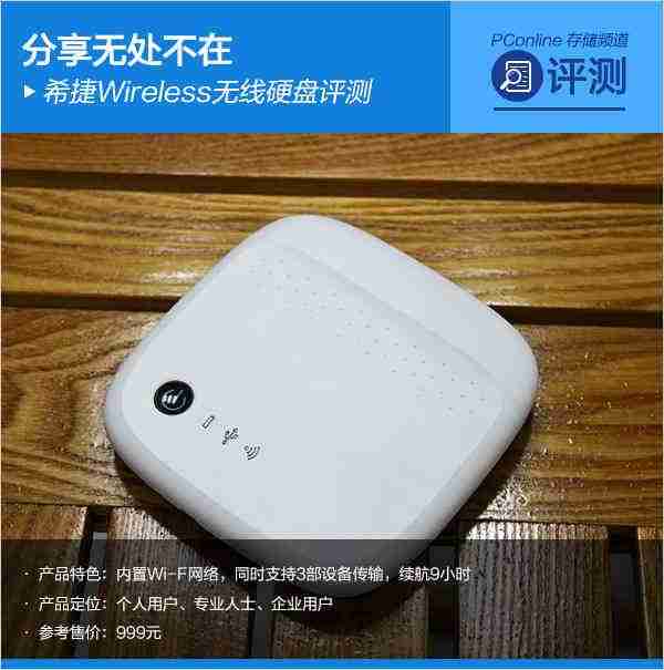 st500lm012硬盘修复-希捷硬盘参数-第1张图片