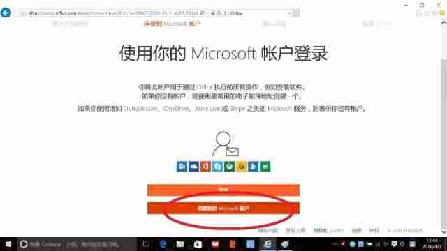 怎么激活word文档-word未激活解决方法-第7张图片 怎么激活word文档-word未激活解决方法-第7张图片