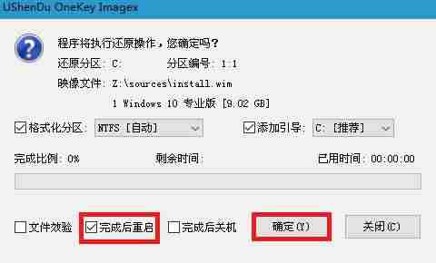 win10原版镜像u盘安装-U盘安装原版win10系统方法-第4张图片