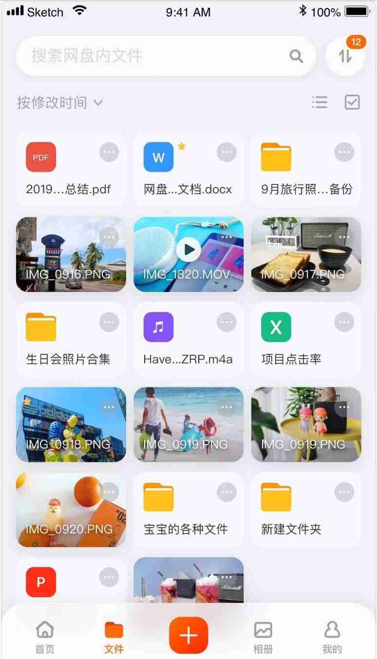 阿里云应用商店字在哪里-阿里云监控软件推荐-第2张图片