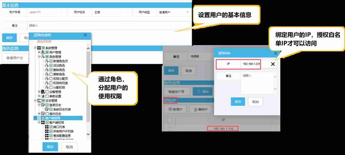 usb服务器配置-usb服务器工具使用方法-第7张图片
