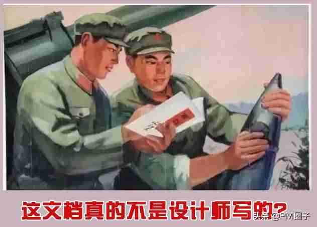 项目负责人岗位职责是什么-项目部负责人的工作职责-第3张图片