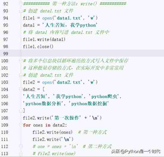 python判断文件是否存在目录中-教你判断文件目录是否存在-第9张图片 python判断文件是否存在目录中-教你判断文件目录是否存在-第9张图片