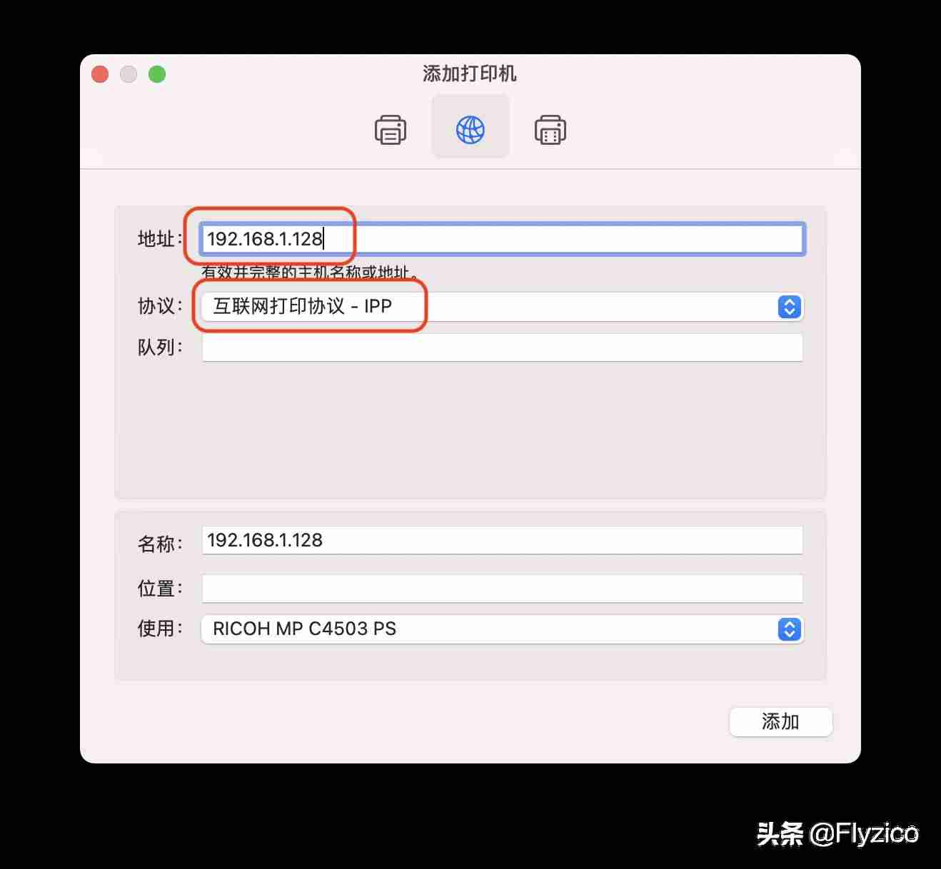 理光驱动怎么安装-兄弟1608加粉清零方法-第3张图片
