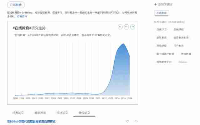 百度工具条怎么调整-手机百度工具栏设置方法-第11张图片