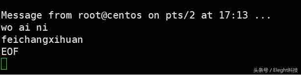 linux怎么上网搜索-linux联网设置方法-第2张图片