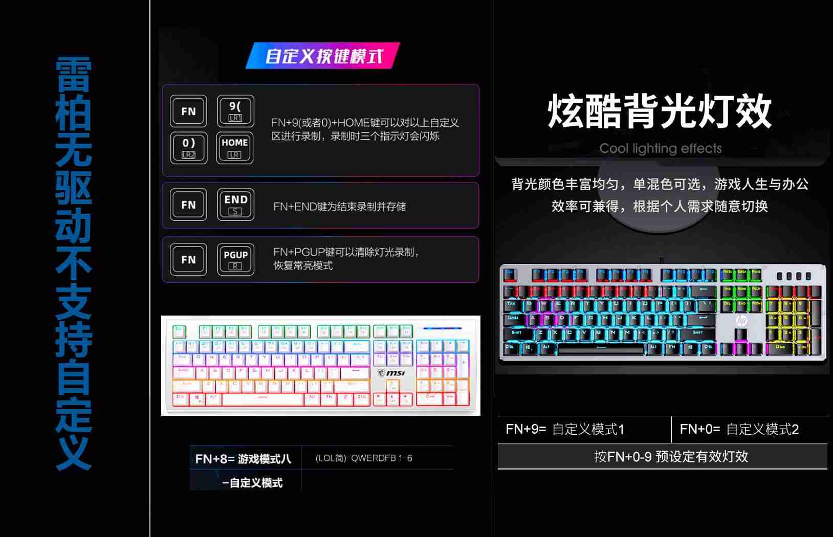 hp机械键盘怎么样-机械键盘品牌排行榜前十名-第13张图片