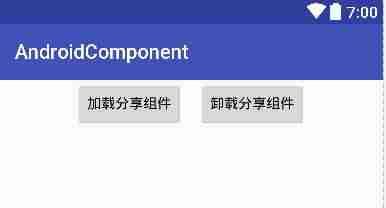 android源代码情景分析-android开发环境的搭建步骤-第13张图片