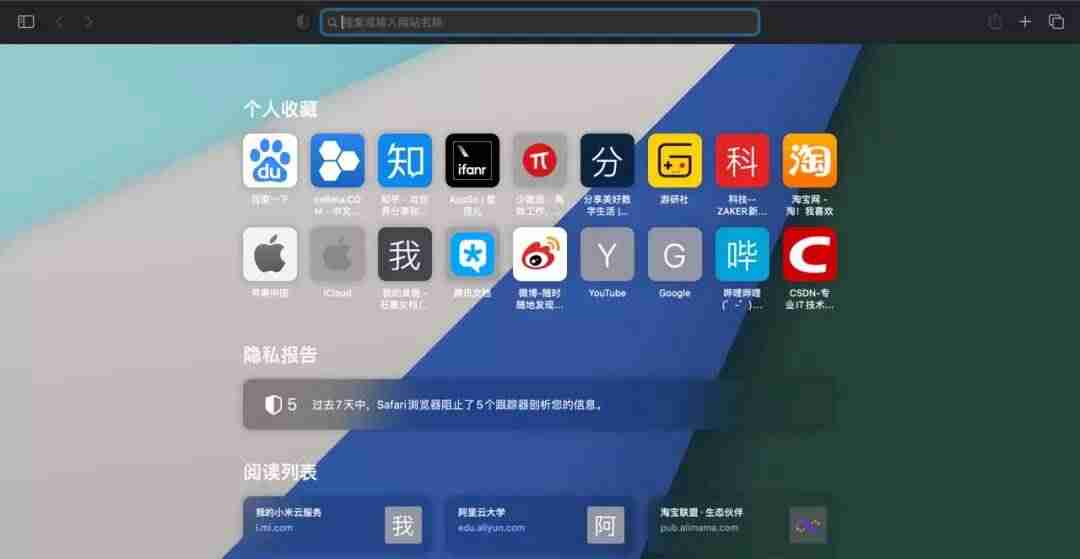 mac系统更新要多长时间-mac系统更新卡住了的原因-第17张图片