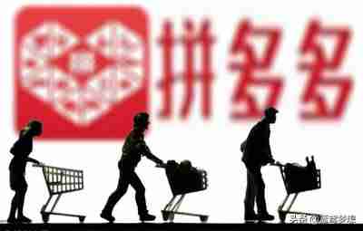 拼多多砍价网站怎么样快速砍价-拼多多砍价一毛十刀软件推荐-第1张图片