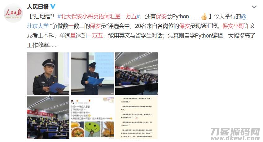 未成年快速赚钱的方法正规-一天赚钱最多的软件推荐-第4张图片
