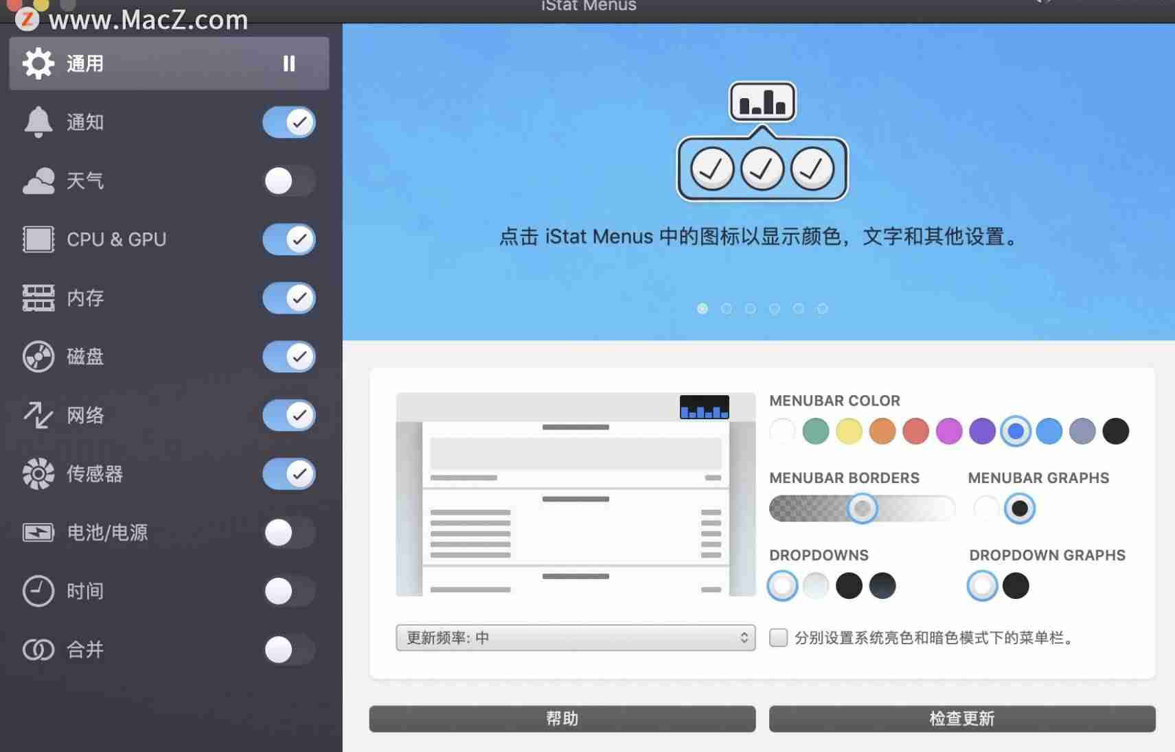 mac工具栏怎么设置-mac地址定位软件推荐-第9张图片