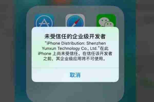 一个苹果手机可以登录两个微信吗-苹果上两个微信的办法-第5张图片