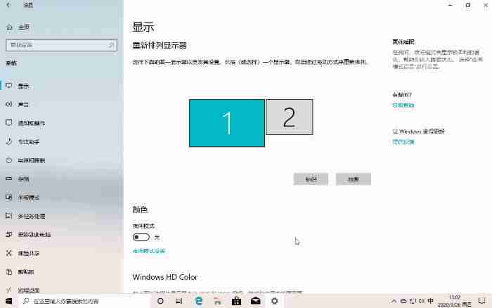 win10快捷键关闭软件-win10关闭热键模式-第12张图片