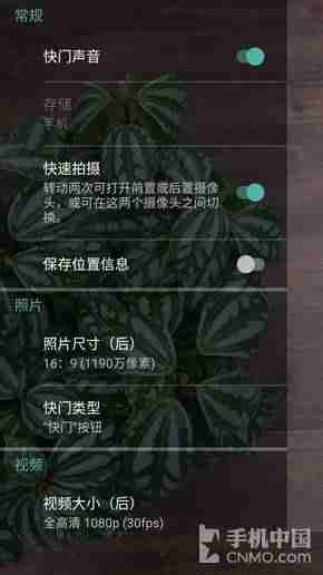 moto z play拆机教程-摩托罗拉xt1650参数-第21张图片 moto z play拆机教程-摩托罗拉xt1650参数-第21张图片