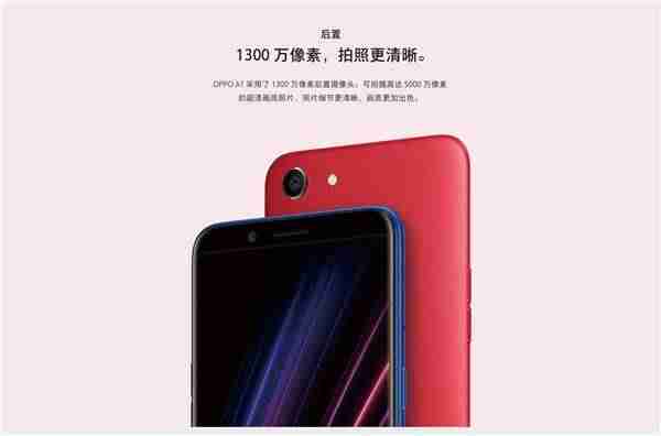 oppoa1怎么恢复出厂设置-oppo手机图片大全及型号-第7张图片