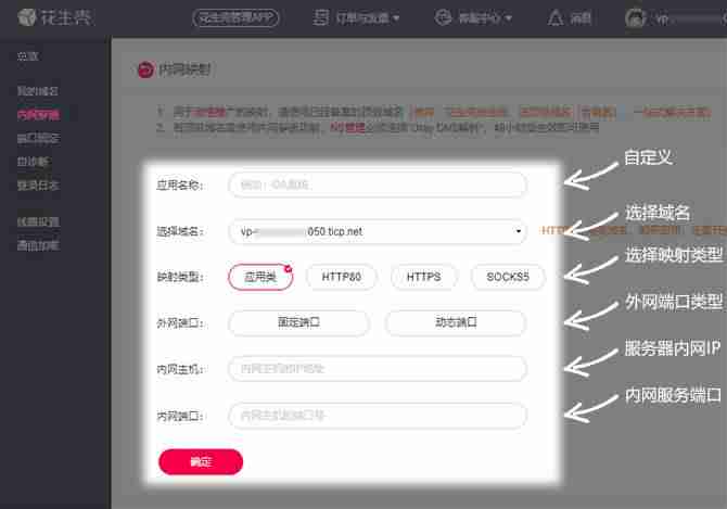 服务器免费的有没有-国内外个人免费云服务器-第5张图片